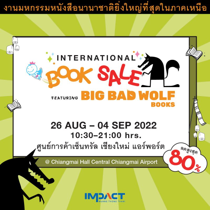 อิมแพ็ค ร่วมกับ บิ๊ก แบ๊ด วูฟ  จัดงานมหกรรมหนังสือยิ่งใหญ่ที่สุดในล้านนา International Book Sale featuring Big Bad Wolf Books