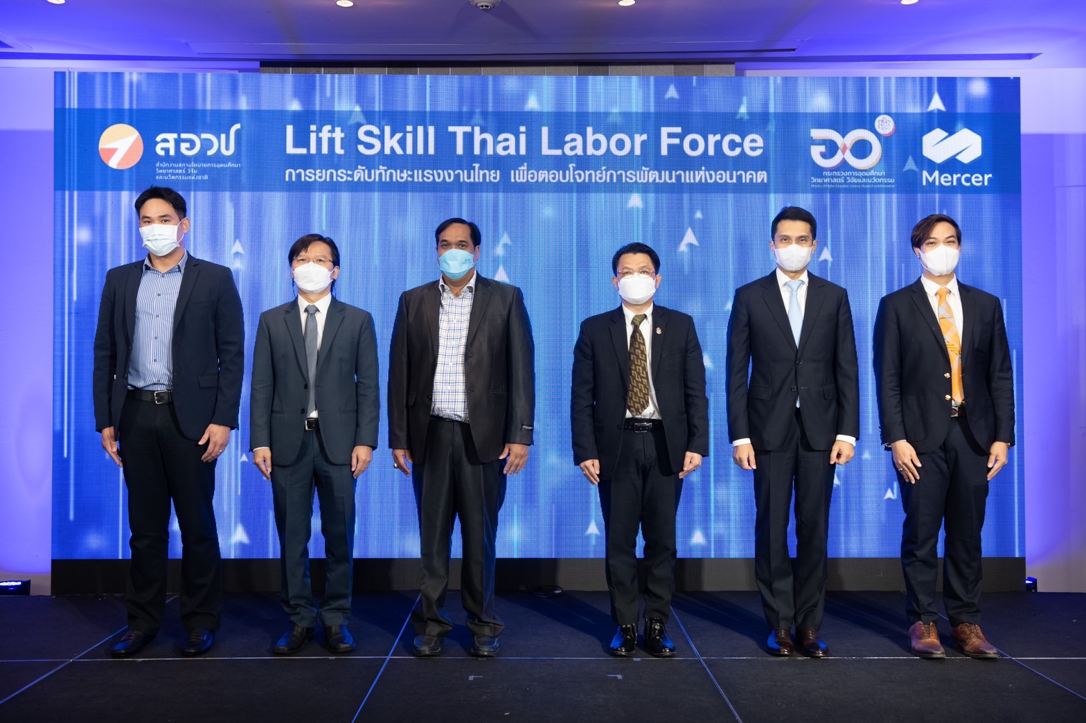 อว.ลุยยกระดับทักษะแรงงานไทย เพื่อตอบโจทย์การพัฒนาแห่งอนาคต “Lift Skill Thai Labor Force”
