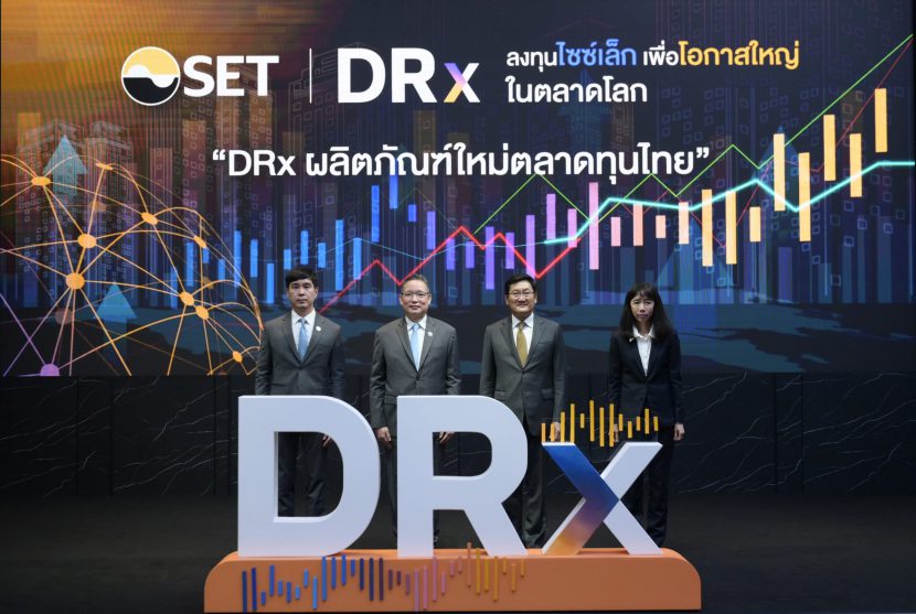 ตลาดหลักทรัพย์ฯ – กรุงไทย เปิดตัวผลิตภัณฑ์ใหม่ DRx เพิ่มโอกาสการลงทุนในหุ้นชั้นนำระดับโลก