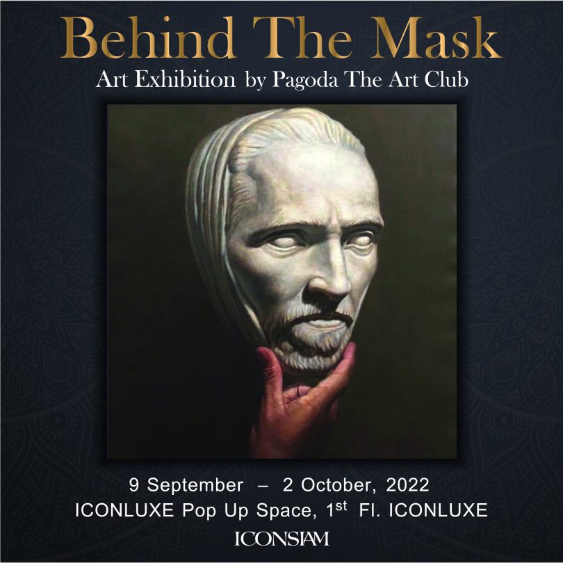 ไอคอนสยาม ชวนค้นหาความหมายแห่งงานศิลปะ เรื่องเล่าภายใต้หน้ากากในงานนิทรรศการ  “Behind the Mask”ตั้งแต่วันนี้ – 2 ตุลาคม ศกนี้ 