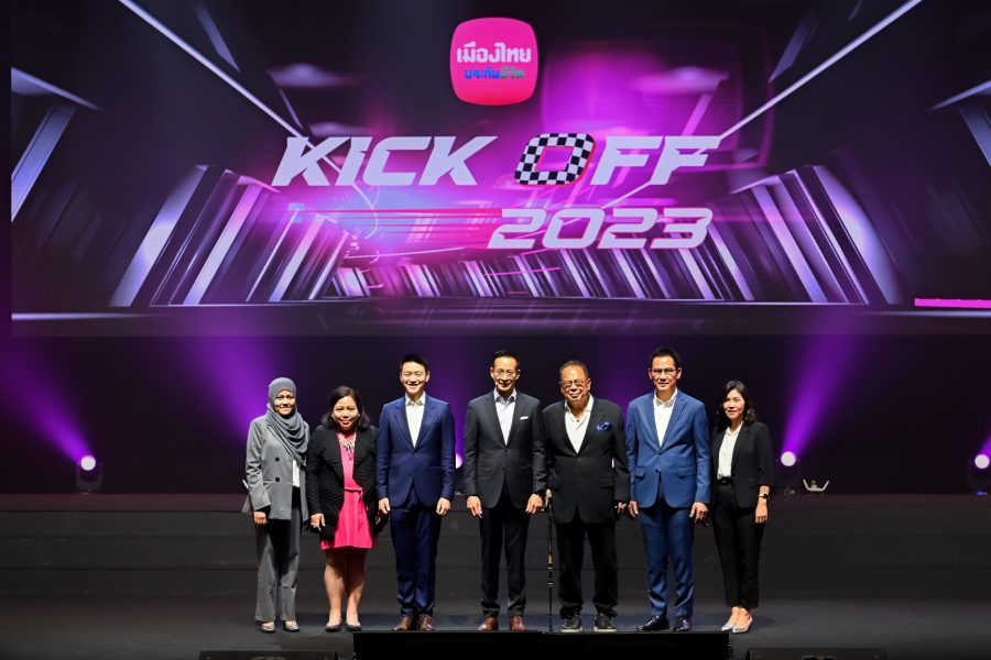 เมืองไทยประกันชีวิต จัดงาน “Agency Kick off 2023”