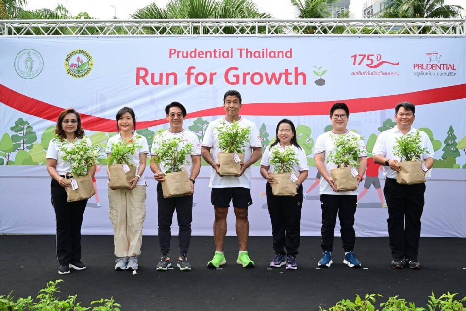 พรูเด็นเชียล ประเทศไทย ร่วมกับ กรุงเทพมหานคร จัดกิจกรรมวิ่ง-เดิน “Prudential Thailand Run for Growth” พร้อมมอบกล้าต้นไม้