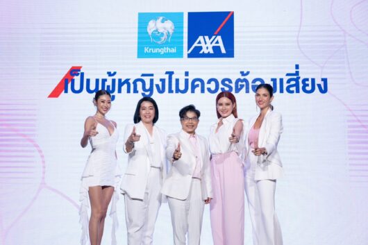 กรุงไทย-แอกซ่า ประกันชีวิตเปิดตัว แคมเปญโฆษณาใหม่ระดับโลก “Being a woman shouldn’t be a risk